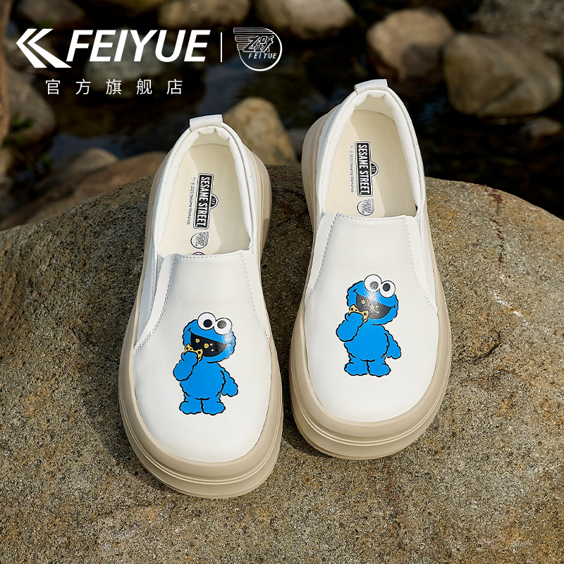 feiyue/飞跃x芝麻街联名款小白鞋2024春夏款低帮厚底乐福鞋927-图3