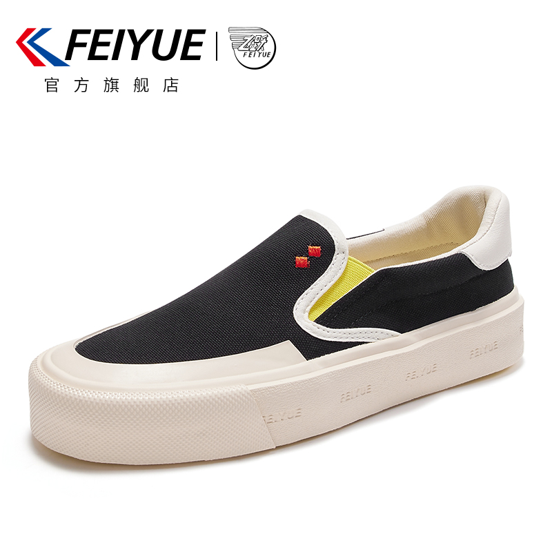 feiyue/飞跃帆布鞋女2024春季款懒人一脚蹬休闲鞋舒适情侣鞋919 - 图0