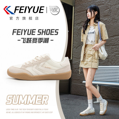 feiyue/飞跃女鞋德训鞋女2025秋冬新款网面爆款休闲板鞋透气百搭 - 图3