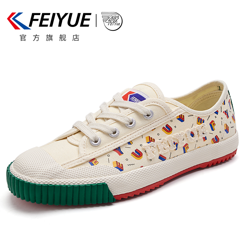 feiyue/飞跃帆布鞋女鞋2024春款百搭印花休闲鞋街拍板鞋潮893 - 图0