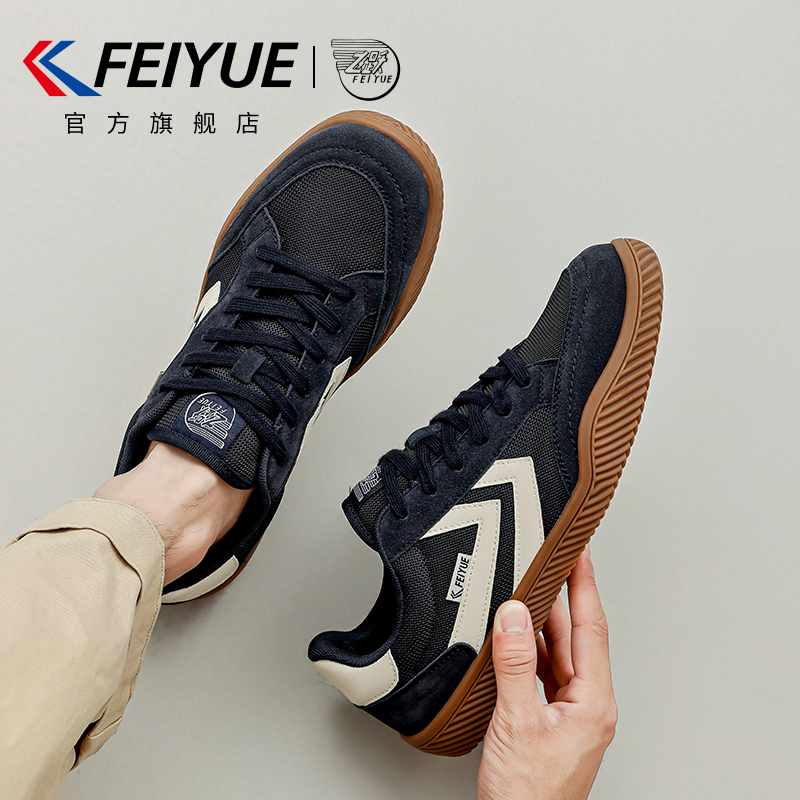 feiyue/飞跃男鞋加绒板鞋男2026春冬新款棉鞋休闲网面透气德训鞋,淘宝优惠券,粉丝福利购,淘宝优惠卷