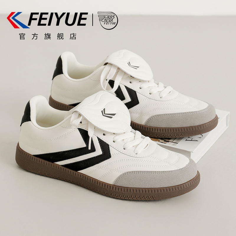 feiyue/飞跃男鞋运动板鞋2026春季新款休闲盖盖鞋潮流薄底德训鞋,淘宝优惠券,粉丝福利购,淘宝优惠卷