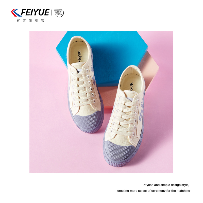 feiyue/飞跃帆布鞋女春季款简约舒适饼干鞋复古百搭板鞋075 - 图2