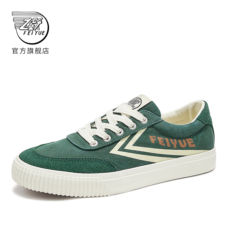 feiyue/飞跃男鞋2024春季款国潮复古帆布鞋简约运动休闲鞋男989-图0