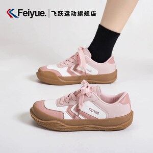 feiyue/飞跃特惠清仓潮流帆布鞋女春季百搭厚底休闲鞋板鞋情侣鞋