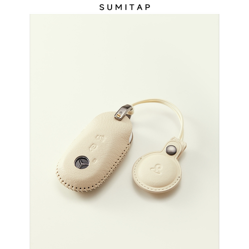 适用奔驰钥匙套c260l/e300l/glc300/a200/glb壳A/C/E/S级包扣羊皮 - 图1