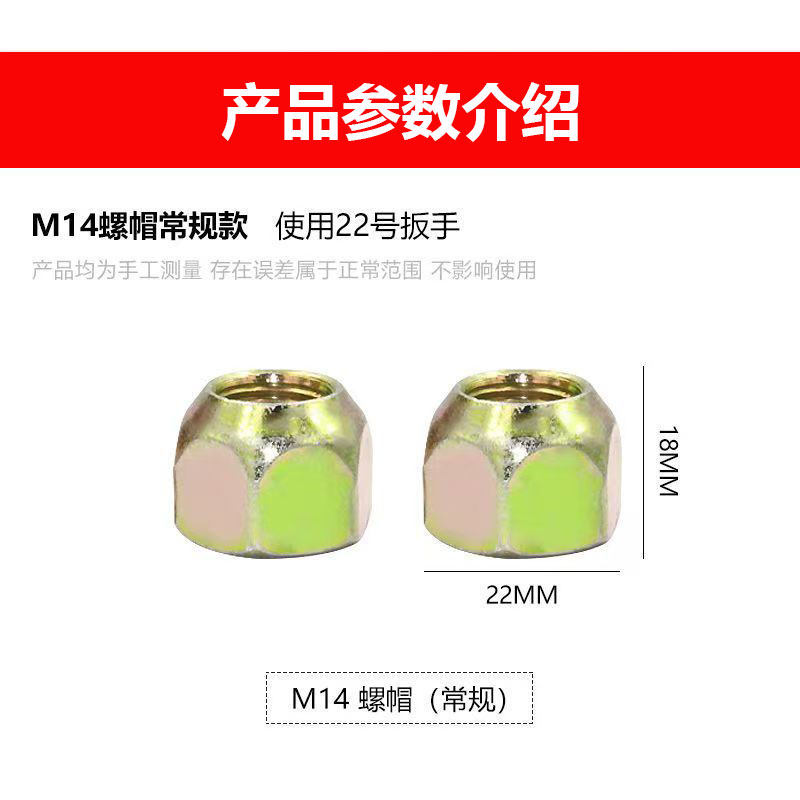 电动三轮车四轮车 电动轿车后桥刹车锅轮毂安装M14螺丝帽轮毂螺丝,淘宝优惠券,粉丝福利购,淘宝优惠卷