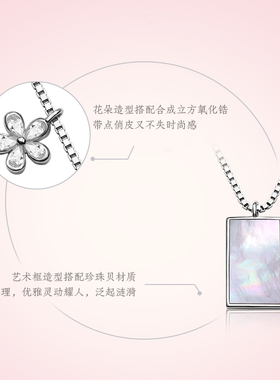 迪士尼叠戴小方糖银项链送女友礼