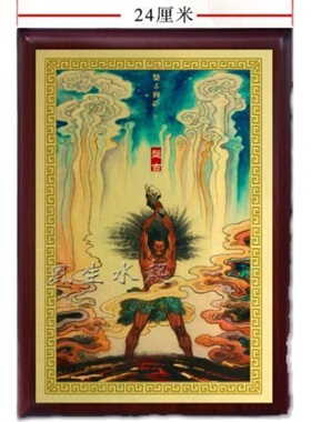 盘古人物画像 供奉神像摆件