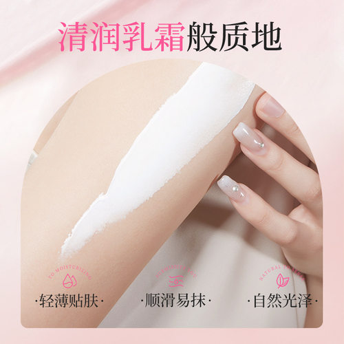 DARANCA 正品美白身体乳持久留香全身保湿滋润改善暗沉提亮不假白 - 图1