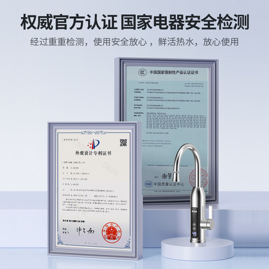 志高电热水龙头速热即热式加热厨房宝快速过自来水热电热水器家用