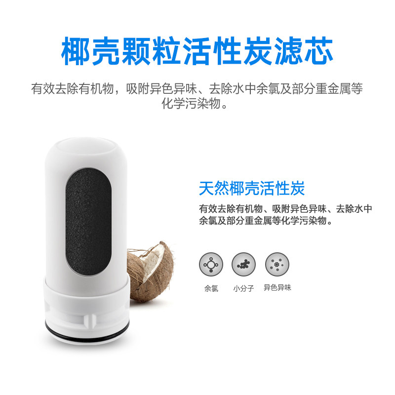 志高家用水龙头自来水直饮净水器 志高浙江净水器
