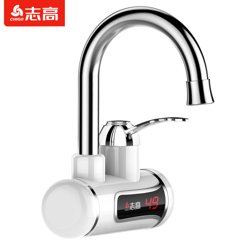 志高电热水龙头速热加热即热式厨房宝过自来水家用电热水器侧进水