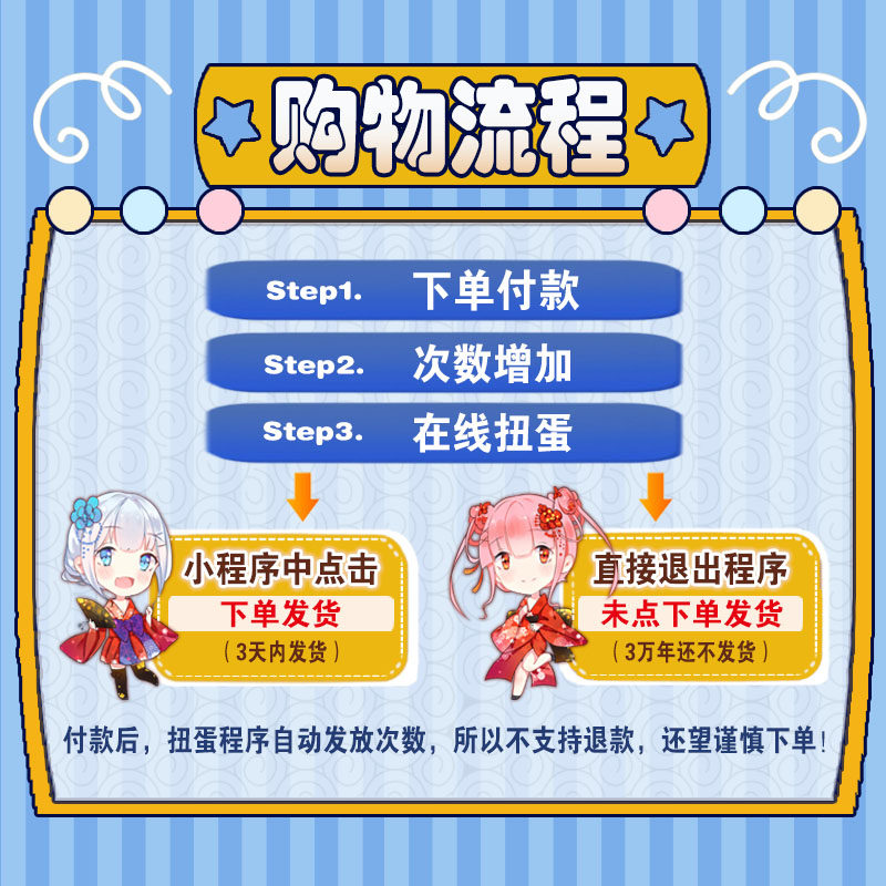 原神周边在线扭蛋机二次元动漫抽奖福袋抱枕手办钥匙扣一番赏盲盒