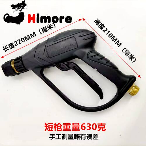 苏州黑猫洗车机QL380C高压水枪0917B商用水泵清洗机双孔喷头360 - 图1
