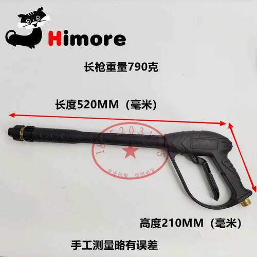 苏州黑猫洗车机QL380C高压水枪0917B商用水泵清洗机双孔喷头360 - 图0