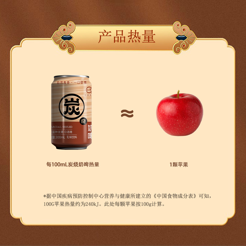 悠纯炭烧奶啤300ml*6乳酸菌饮品特价青岛非啤酒气泡乳饮料特产
