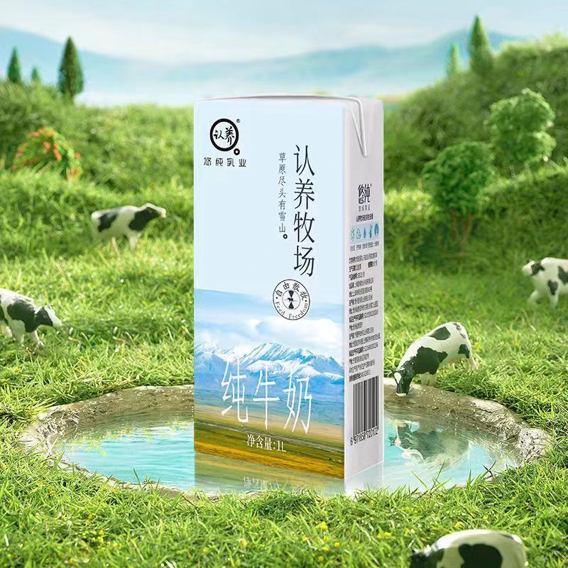 悠纯认养牧场纯牛奶1L*2盒全脂纯奶新鲜早餐奶大盒伴侣青少年
