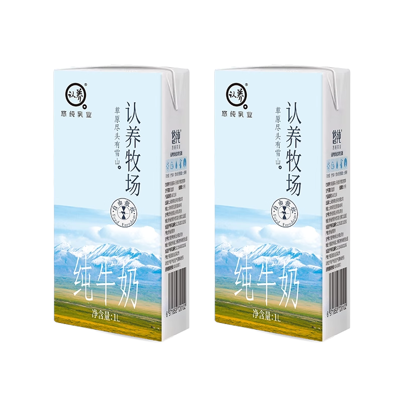 悠纯认养牧场纯牛奶1L*2盒全脂纯奶新鲜早餐奶大盒伴侣青少年