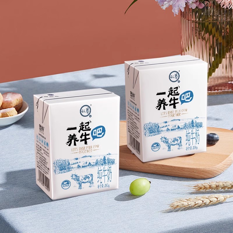 悠纯纯牛奶一起养牛吧纯奶200ml*6盒成人儿童青少年营养全脂牛奶