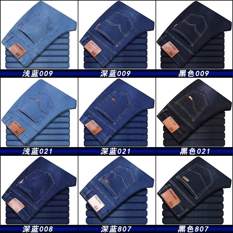 弹力夏季宽松高腰休闲潮牌牛仔裤 欧珂图牛仔裤