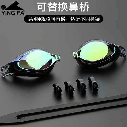 Профессиональное водонепроницаемое универсальное снаряжение без запотевания стекол для плавания подходит для мужчин и женщин