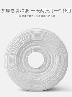 尔木萄卷筒式李佳尔葡琦洗脸