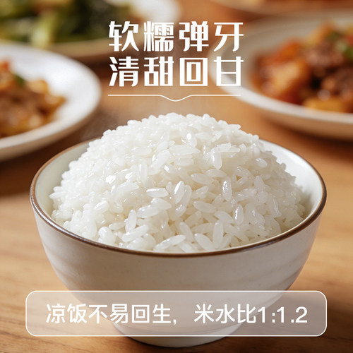 柴火大院五常大米官方旗舰店正宗五常米5kg10斤双层真空2025新米 - 图1