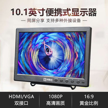 10 1 inch portable test display HDMI PS3 PS4 xbox360 xbox360 raspberry display 1080p