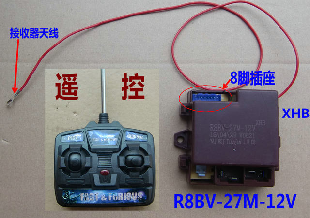 children's electric circuit board