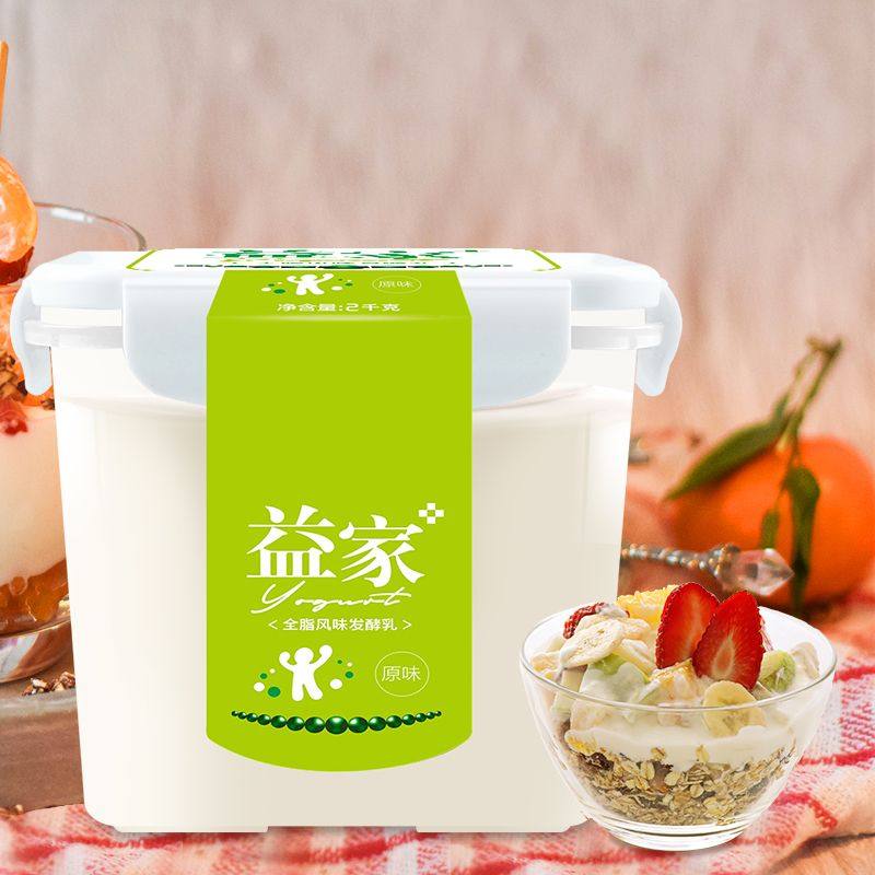 顺丰日期新天润老酸奶新疆低温益家2kg方桶水果捞沙拉4斤原味大桶,淘宝优惠券,粉丝福利购,淘宝优惠卷