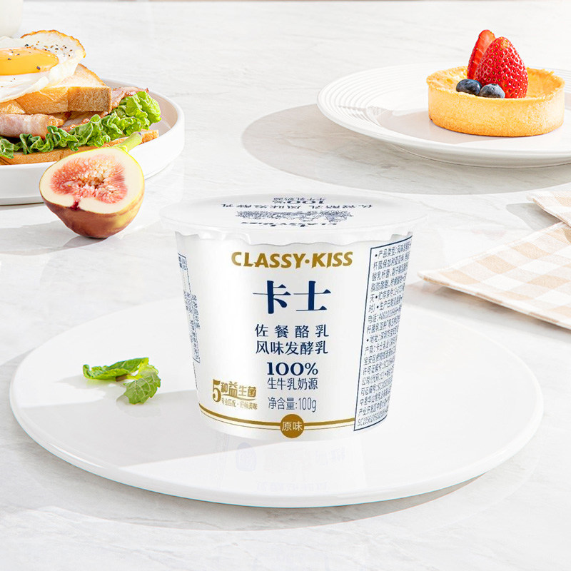 卡士佐餐酪乳原味100g发酵乳低温酸牛奶益生菌孕妇儿童学生配餐奶,淘宝优惠券,粉丝福利购,淘宝优惠卷
