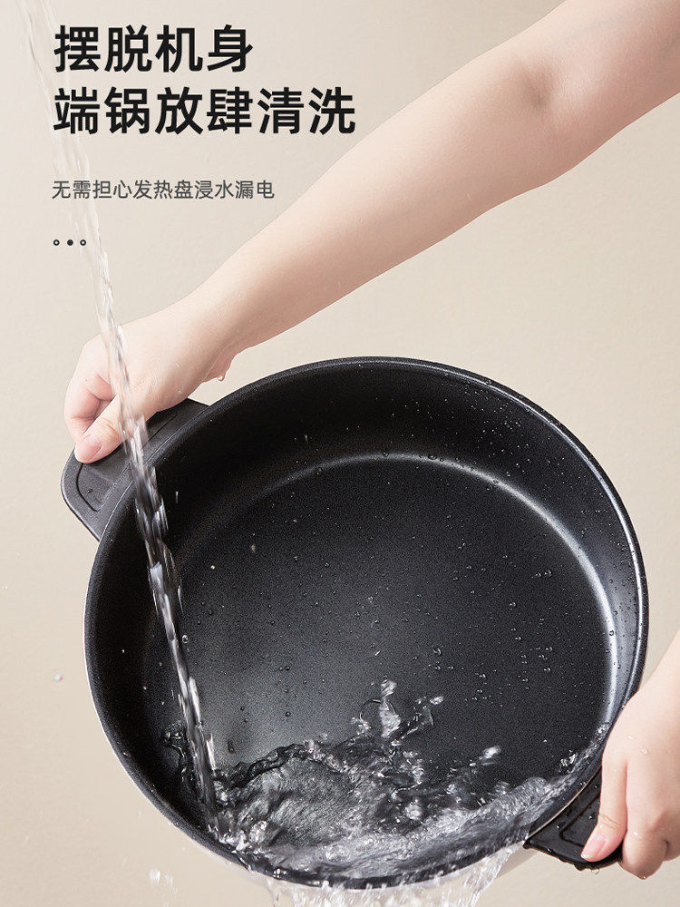 荣事达家用多功能分体式炒菜锅锅 荣事达纳贝尔电热/火锅