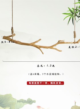 服装店干树枝吊架挂衣架展示架吊顶悬挂架晾衣杆原木简约橘子树枝