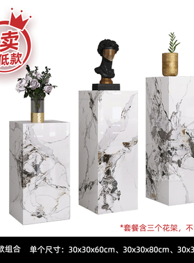 进门玄关装饰沙发旁落地艺术摆件底座客厅工艺品轻奢置物架新房子