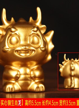 铜十二生肖摆件铜生肖铜鼠牛虎兔龙蛇马羊猴鸡狗猪摆件家用装饰