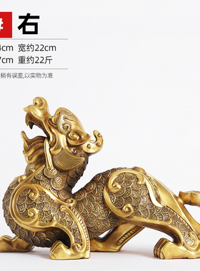 铜欣祥 全铜貔貅摆件家居装饰品客厅玄关办公室摆设开业礼品摆件