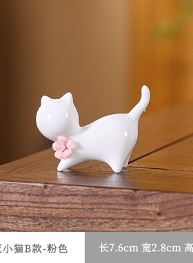 陶瓷捏小猫咪白瓷粉色花可爱少女心茶桌书桌手工摆件小清新装饰品