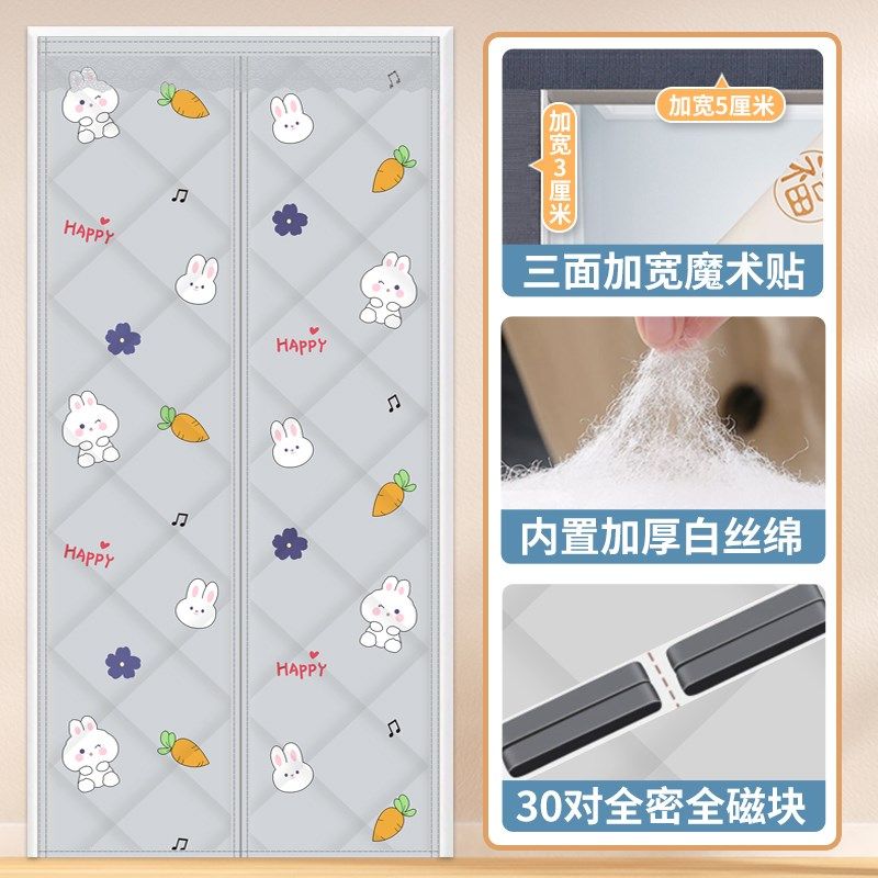 加厚棉门帘冬季保暖防风家用磁铁魔术贴隔断防寒防冻挡风防冷气,淘宝优惠券,粉丝福利购,淘宝优惠卷