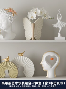 轻奢高档电视柜壁龛摆件现代简约家里客厅酒柜办公室柜艺术装饰品