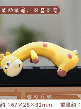 电脑屏幕趴趴小摆件显示屏办公室工位氛围布置装饰打工人上班发疯