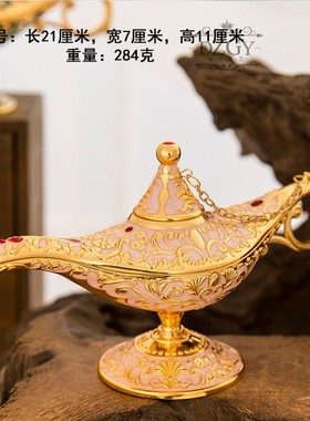 俄罗斯 阿拉伯特色工艺品小号镂空许愿神灯装饰家居摆件儿童礼品