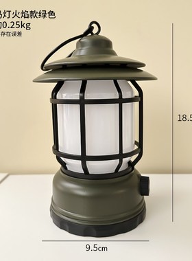 复古露营灯户外灯帐篷灯氛围灯光野营马灯家居客厅餐桌暖色灯摆件