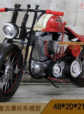 复古摩托车1:6汽车模型金属工艺品铁皮摆件摄影装饰品男生礼物品