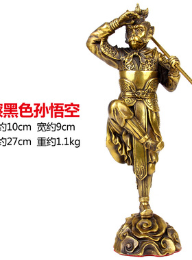小款铜齐天大圣摆件 铜孙悟空摆件