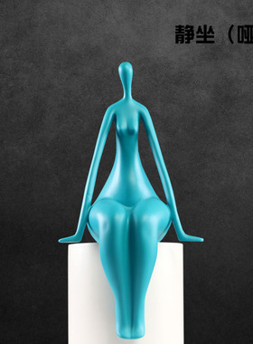 现代简约创意装饰品瑜伽人物摆件客厅电视柜酒柜样板房工艺品摆设