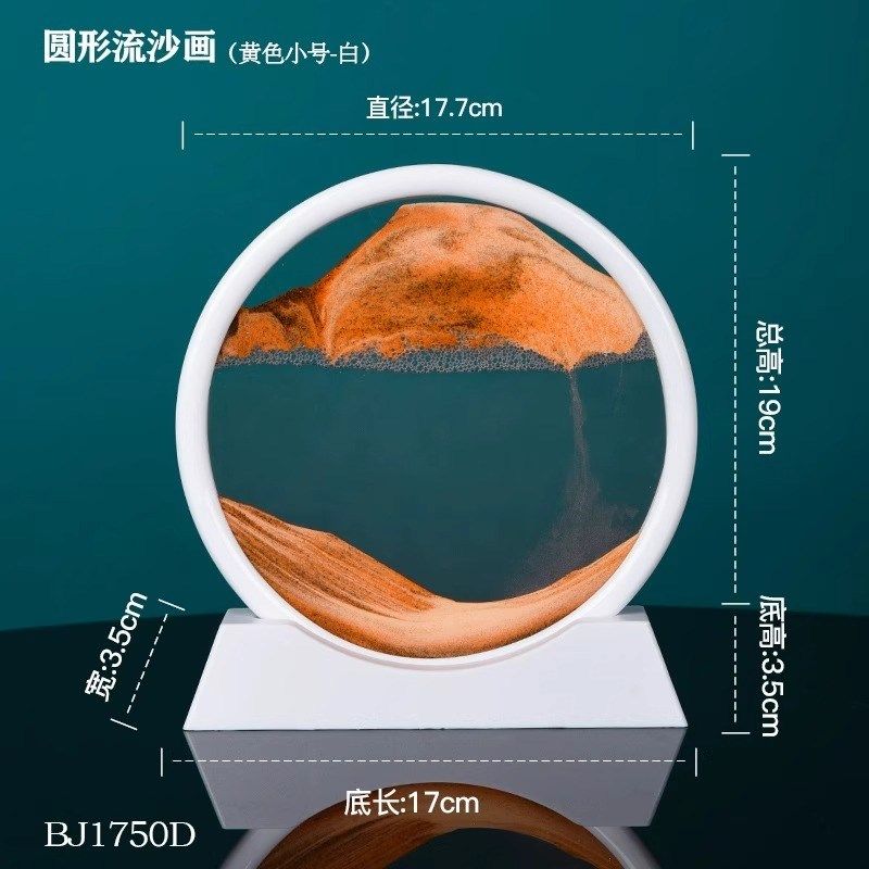 绝美流沙画摆件客厅酒柜电视柜家居装饰品轻奢办公室艺术沙漏礼物,淘宝优惠券,粉丝福利购,淘宝优惠卷