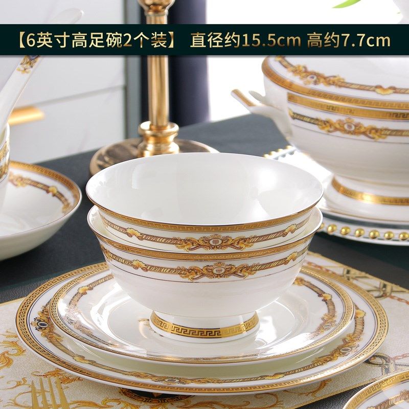 骨瓷饭碗10个家用4.5英寸米饭碗6英寸面碗欧式汤碗金边餐具高脚碗,淘宝优惠券,粉丝福利购,淘宝优惠卷