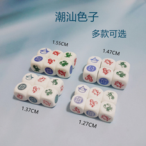 Fish Shrimp Crab Colour Dice Bronze Money Hyacinth Chicken Gambling Furniture Package 1 4CM Engraved Light Transmission Sieve color flush Small security screening