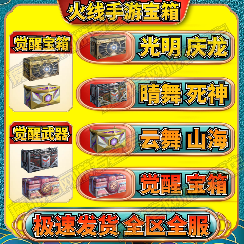 CF穿越火线CF手游CFM穿越火线枪战王者赏金令积分等级代练代肝刷周任务秒发